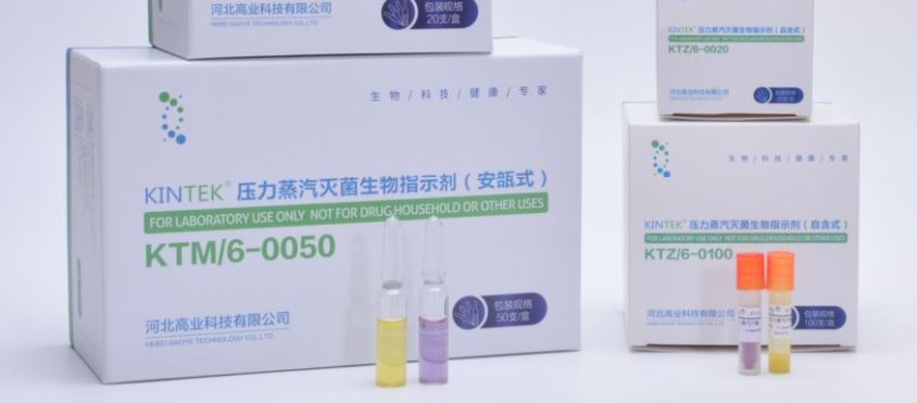 培養(yǎng)基滅菌需要測(cè)定F0值么？